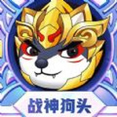 狗头表情大作战下载