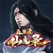 红浪漫仙魔录手游最新版