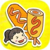 制作夏莉的热狗游戏免费版