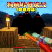 午夜恐怖怪谈游戏安装