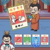 脑洞服不服版
