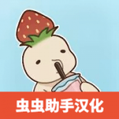 奶茶的故事下载安装