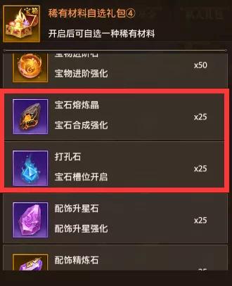 铁杆三国礼包码有哪些