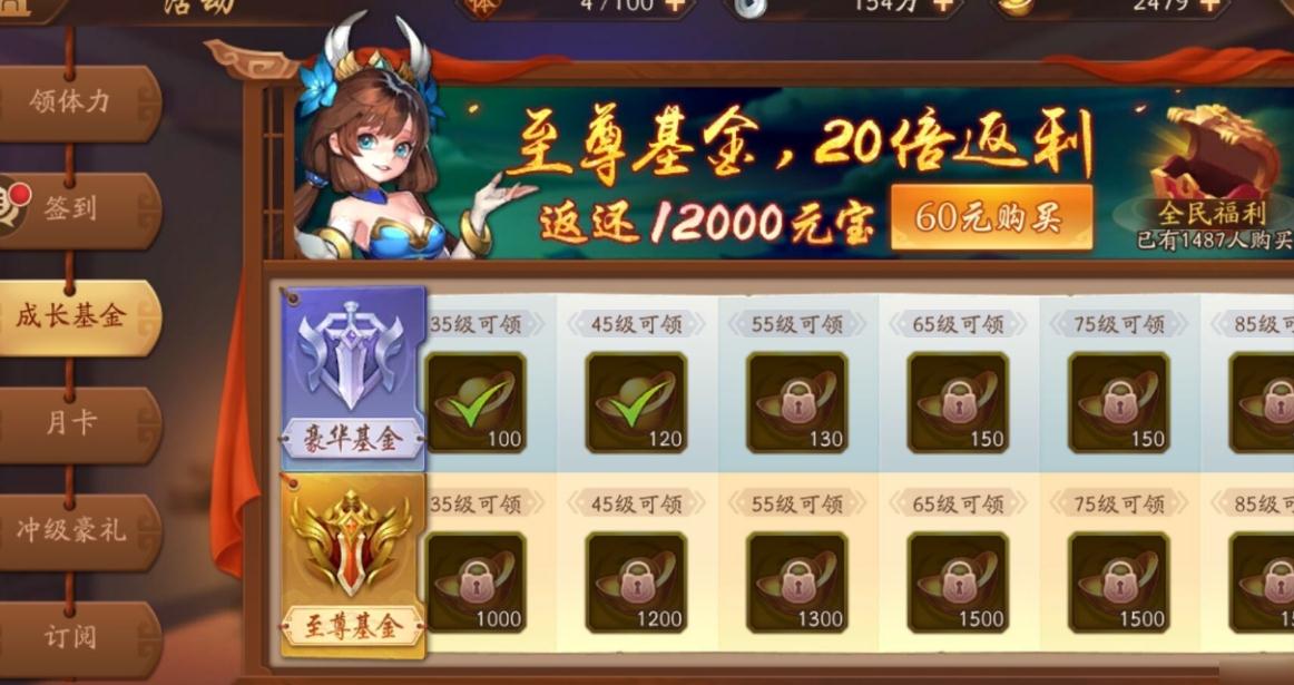 少年三国志几点重置任务