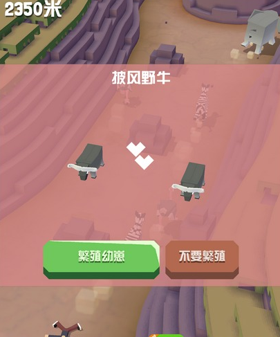 疯狂动物园辅助抓动物有什么技巧