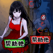 怪谈世界闯关安装