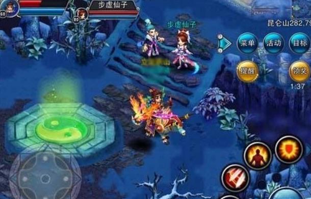 忘仙坐骑魂石去哪里鉴定