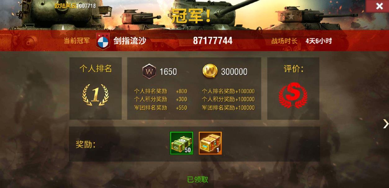 二战风云9999资号比例怎么建