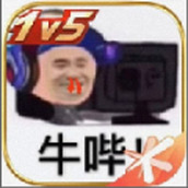 鲁班荣耀游戏安装