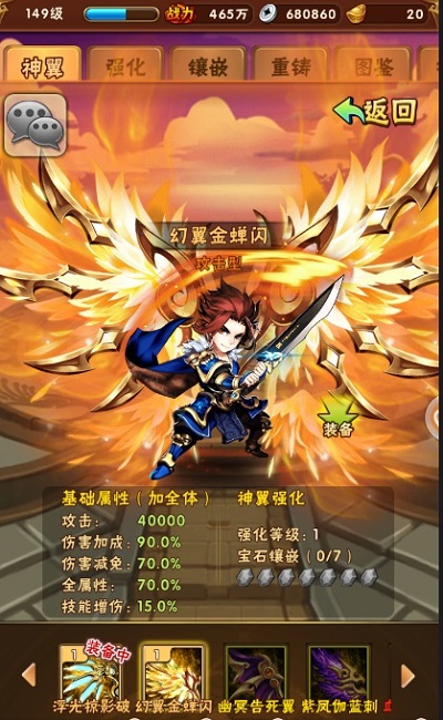 少年三国志暗金神将怎么搭配