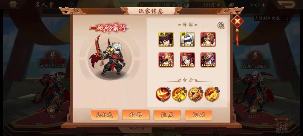 少年三国志2零氪新手怎么布阵