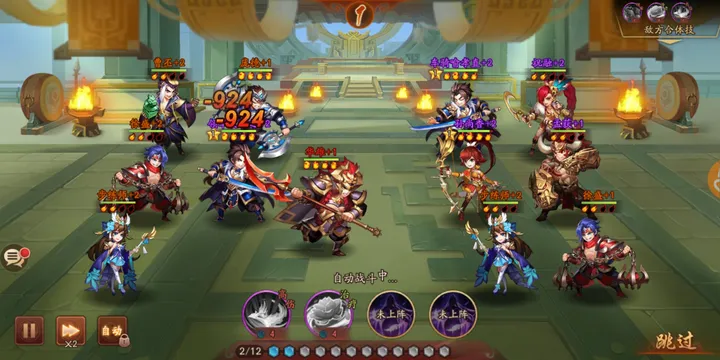 少年三国志2百鸟阵怎么摆