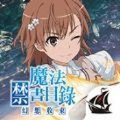 魔禁幻想收束游戏安装