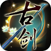 古剑奇谭木语人下载最新版