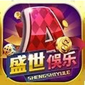 盛世娱乐（安卓下载）