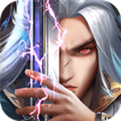 横扫八荒之天剑荡魔正式版