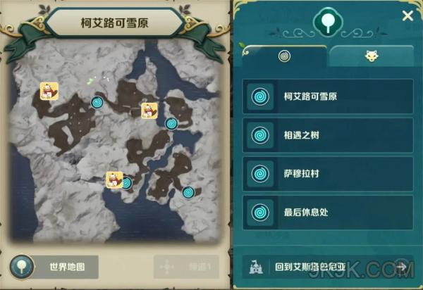 二之国交错世界柯艾路可雪原宝箱位置大全一览