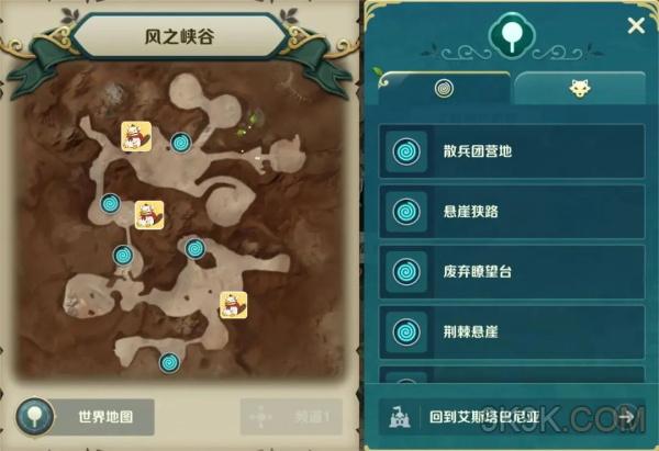 二之国交错世界风之峡谷宝箱位置大全一览