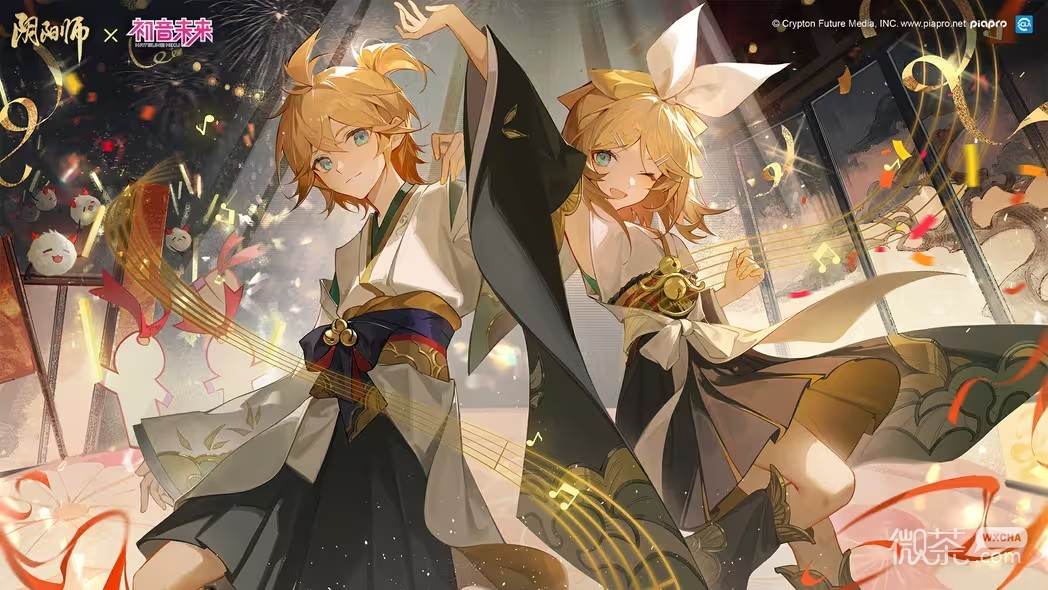 阴阳师手游x初音未来“镜音铃·连”P5展示