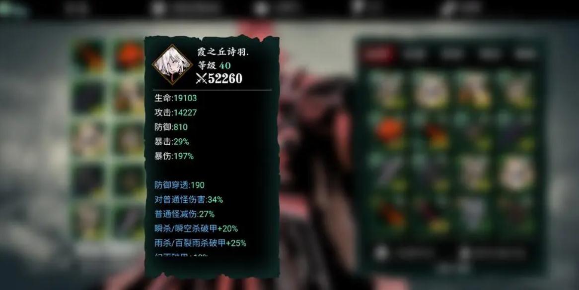 影之刃3升华替身任务怎么做
