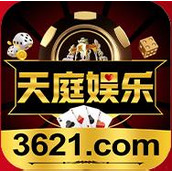 天庭娱乐游戏安装