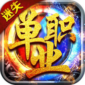 魔龙诀最新版