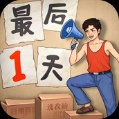 金牌合伙人免费正版