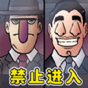 诡异伪人入侵下载最新版