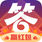 答题大赢家版