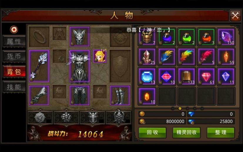 全民奇迹魔晶怎么使用