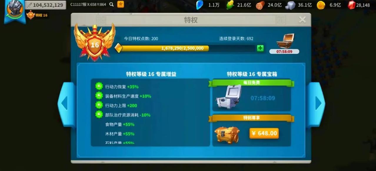 万国觉醒新手怎么快速提升战力