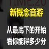 吃掉霖霖手游