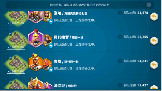 万国觉醒平民玩家开局怎么玩