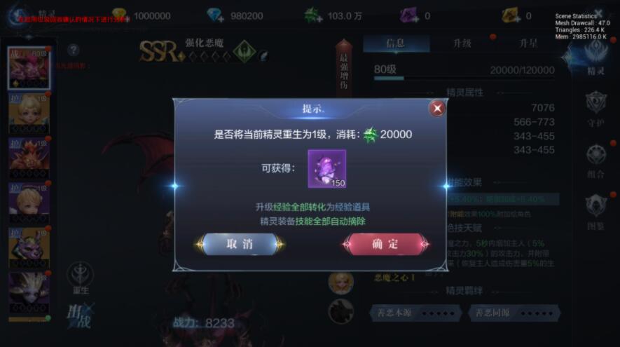全民奇迹2家族贡献怎么得
