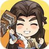 锤爆武林安装