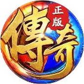 天纪天兵传奇正式版