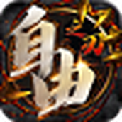 魂环大陆