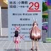 逃离试卷跑酷安卓下载