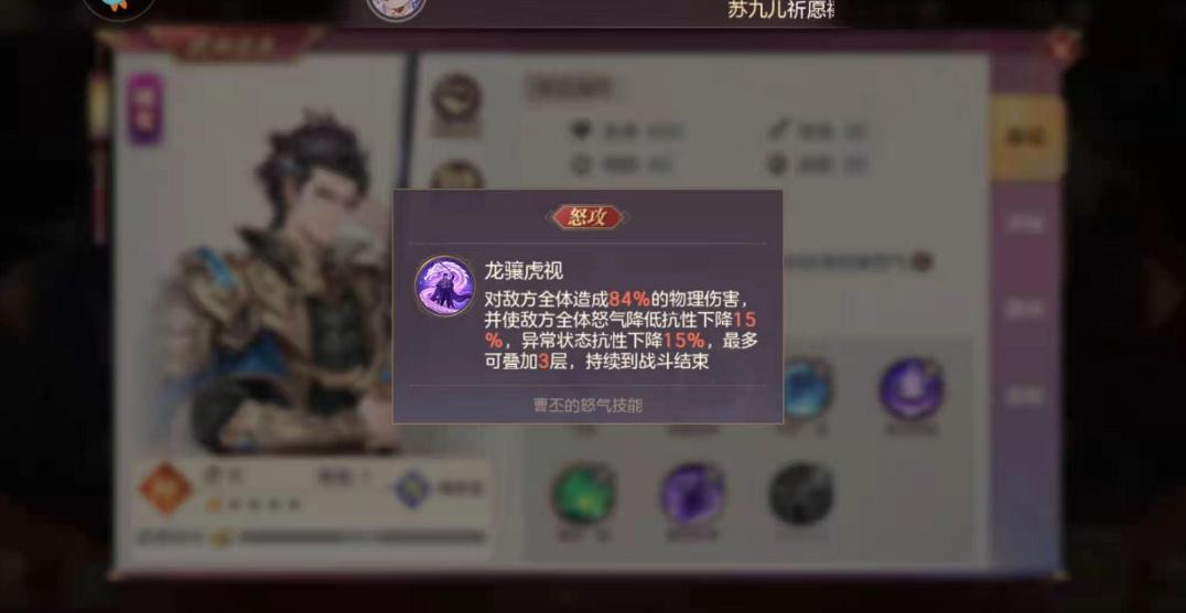 三国志幻想大陆曹丕值得培养吗