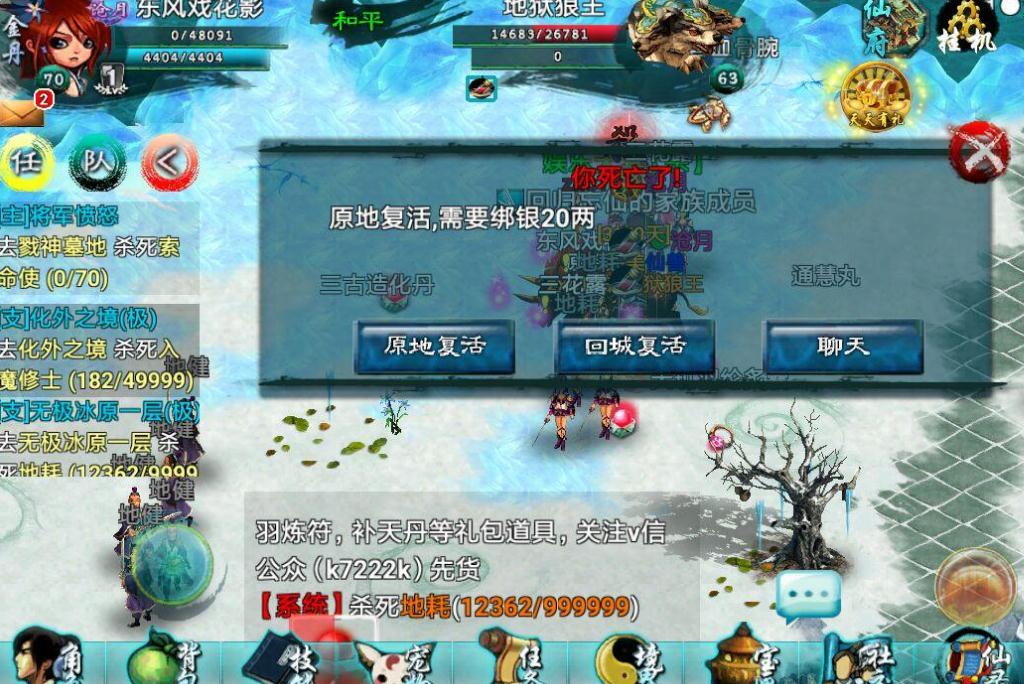 忘仙九尾怎么加点