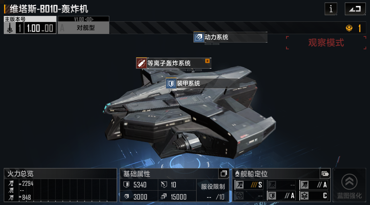 无尽的拉格朗日怎么获取战舰
