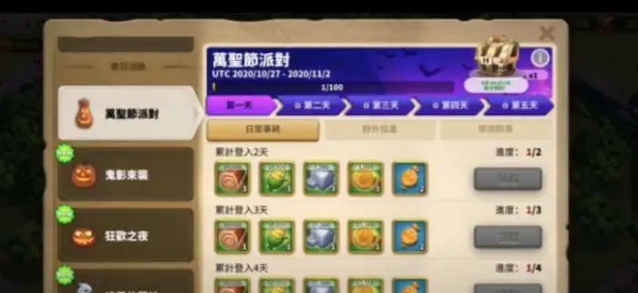 万国觉醒万圣糖果怎么获得