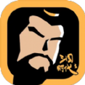 三国时代3下载最新版