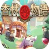 杏林物语下载