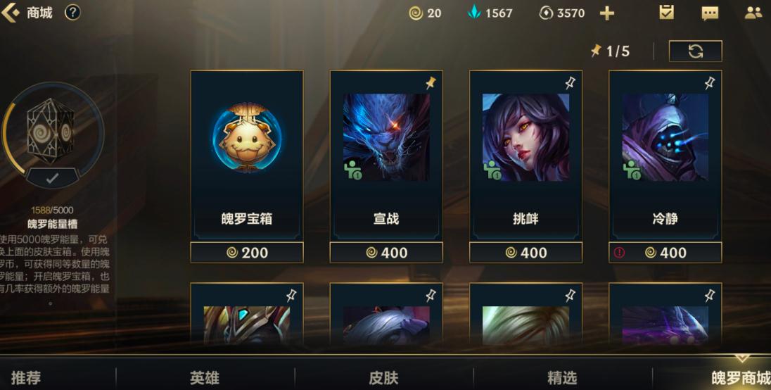 英雄联盟手游入门法师推荐是什么