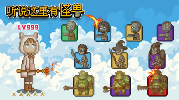 听说这里有怪兽魔法书技能怎么点-魔法书技能点亮攻略