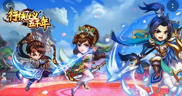 行侠仗义五千年推荐加入什么门派-行侠仗义五千年门派加入顺序推荐