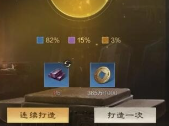 三国谋定天下装备怎么获取-三国谋定天下装备获取途径
