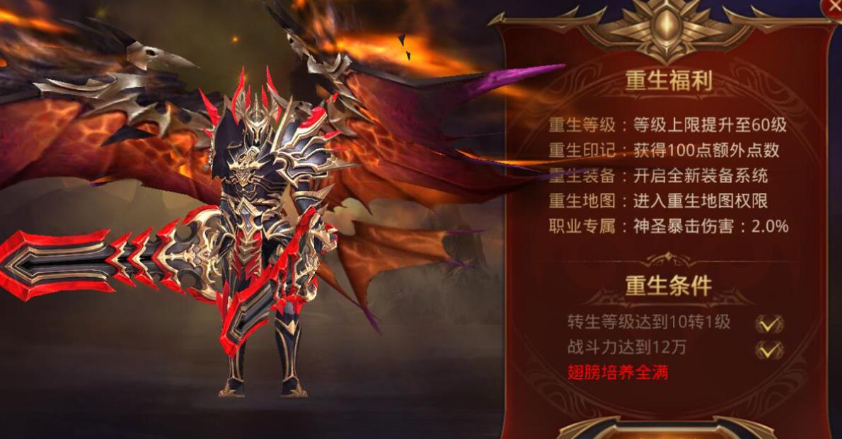全民奇迹中精魄有什么用