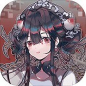 来古弥新手机版